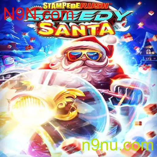 StempedeRushSpeedy: Descubra o Universo Vibrante do Novo Jogo de Corrida